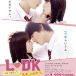 邻居同居2LDK
