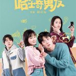 我的哈士奇男友