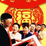 新甜蜜的事业