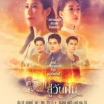 回到梦中