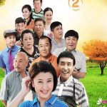 女人当官2