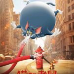 猫和老鼠（粤语版）
