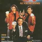 赌圣 粤语版