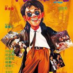 一本漫画闯天涯