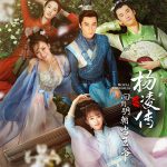 回到明朝当王爷