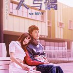 人与偶