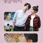 秦好与时鸣