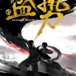 盛势