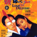 破坏之王粤语