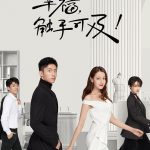 幸福，触手可及网络版
