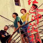 红色冲浪板