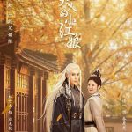 妖皇大人的小红娘