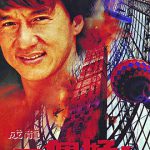 一个好人粤语