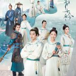 青青子衿网络版