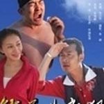 钻石也疯狂