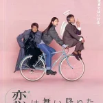 三天两夜