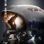 119请回答