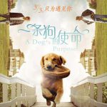 一条狗的使命（国语版）