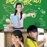 纯纯欲动