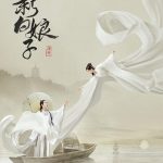 新白娘子传奇