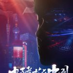 电子竞技在中国
