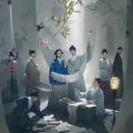锦囊妙录