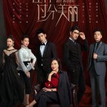 怪你过分美丽