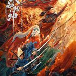 武动乾坤：涅槃神石