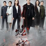 燃烧网络版