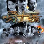 勇士之城