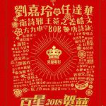重新爱你国语