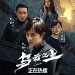 乌云之上