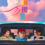 非诚勿扰3