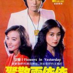 聚散两依依
