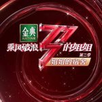 姐姐的宿舍