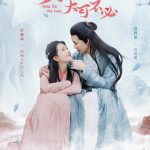 夫人大可不必