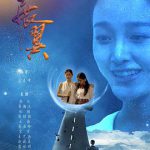 展翼2