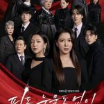无血无泪普通话版