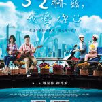 52赫兹，我爱你
