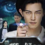 VR推理战记