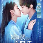 请叫我乌雅氏