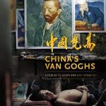 中国梵高[电影解说]
