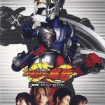 假面骑士龙骑 剧场版 EPISODE FINAL[电影解说]