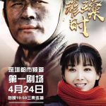 正是青春璀璨时