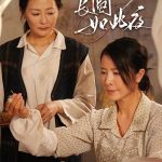 若得长圆如此夜