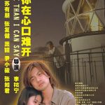 乌龙小子流浪记