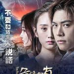 危情密友