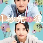 消失的情人节2023