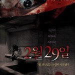 突然有一天之2月29日[电影解说]