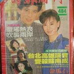 庭院深深